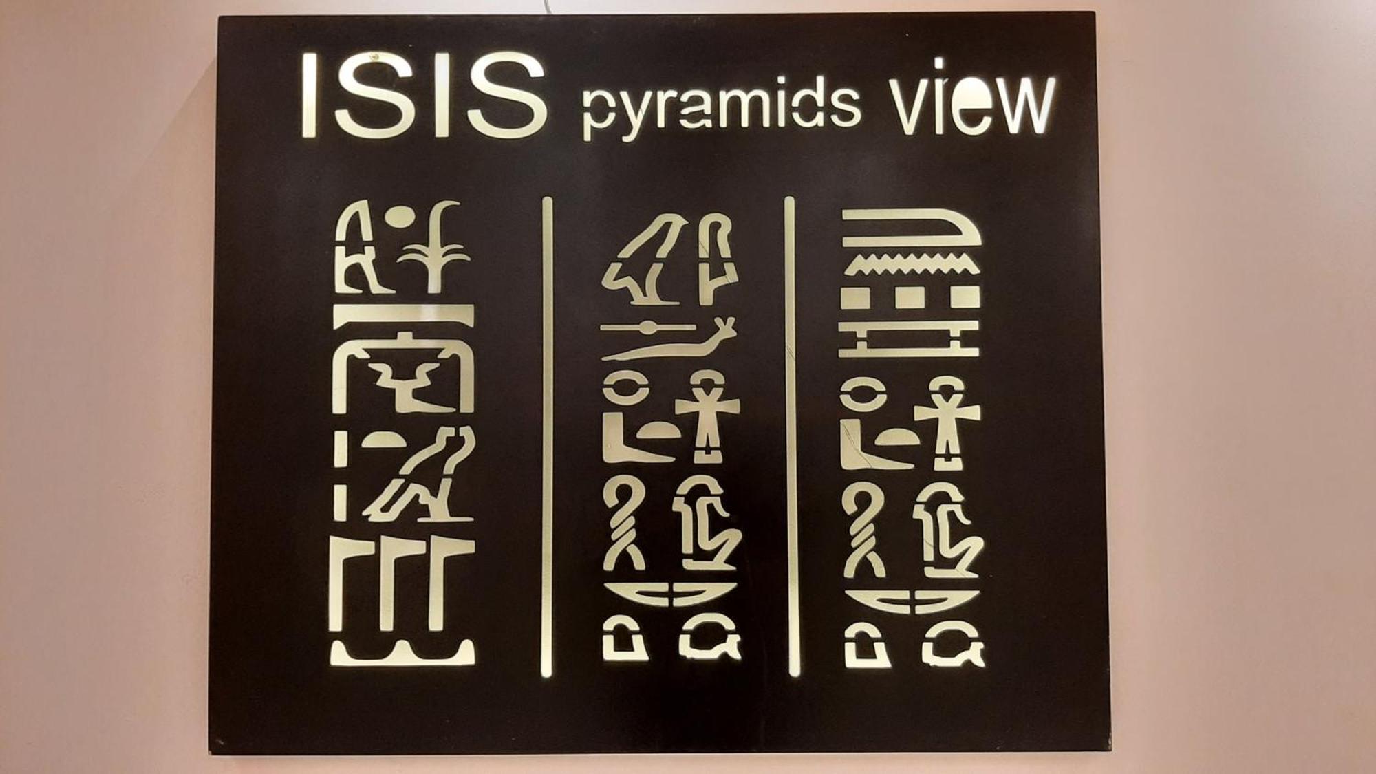 Queen Isis Pyramids View Al Kawm al Akhdar Exteriér fotografie